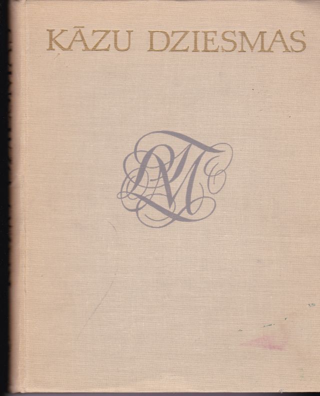 Kazu Dziesmas Image for Kazu Dziesmas